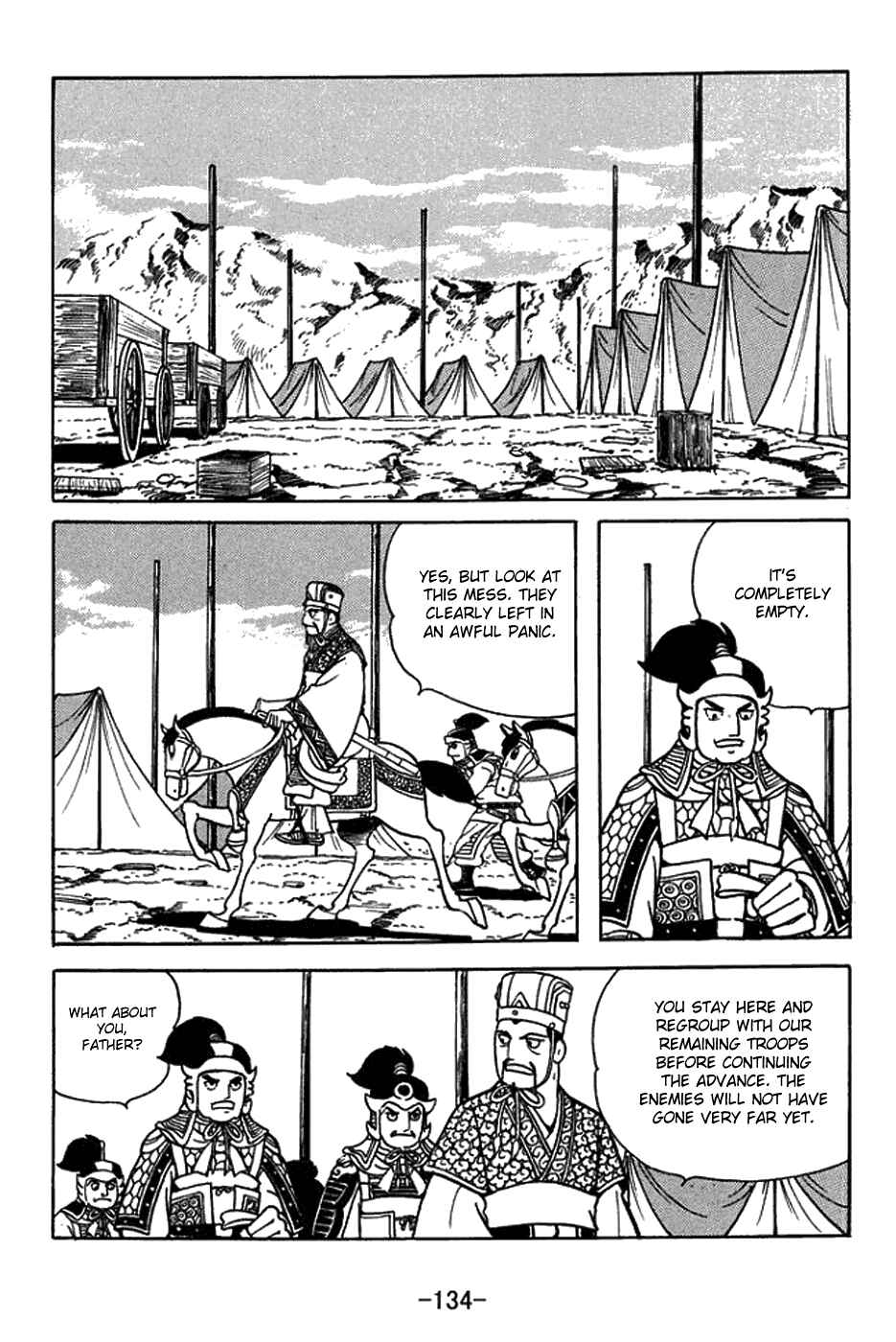 Sangokushi Chapter 423 - Page 10
