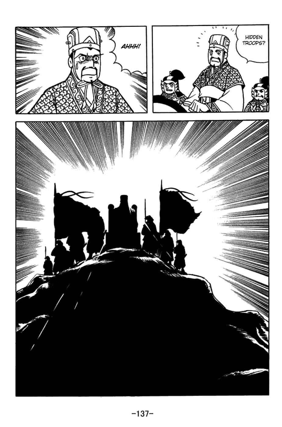 Sangokushi Chapter 423 - Page 13