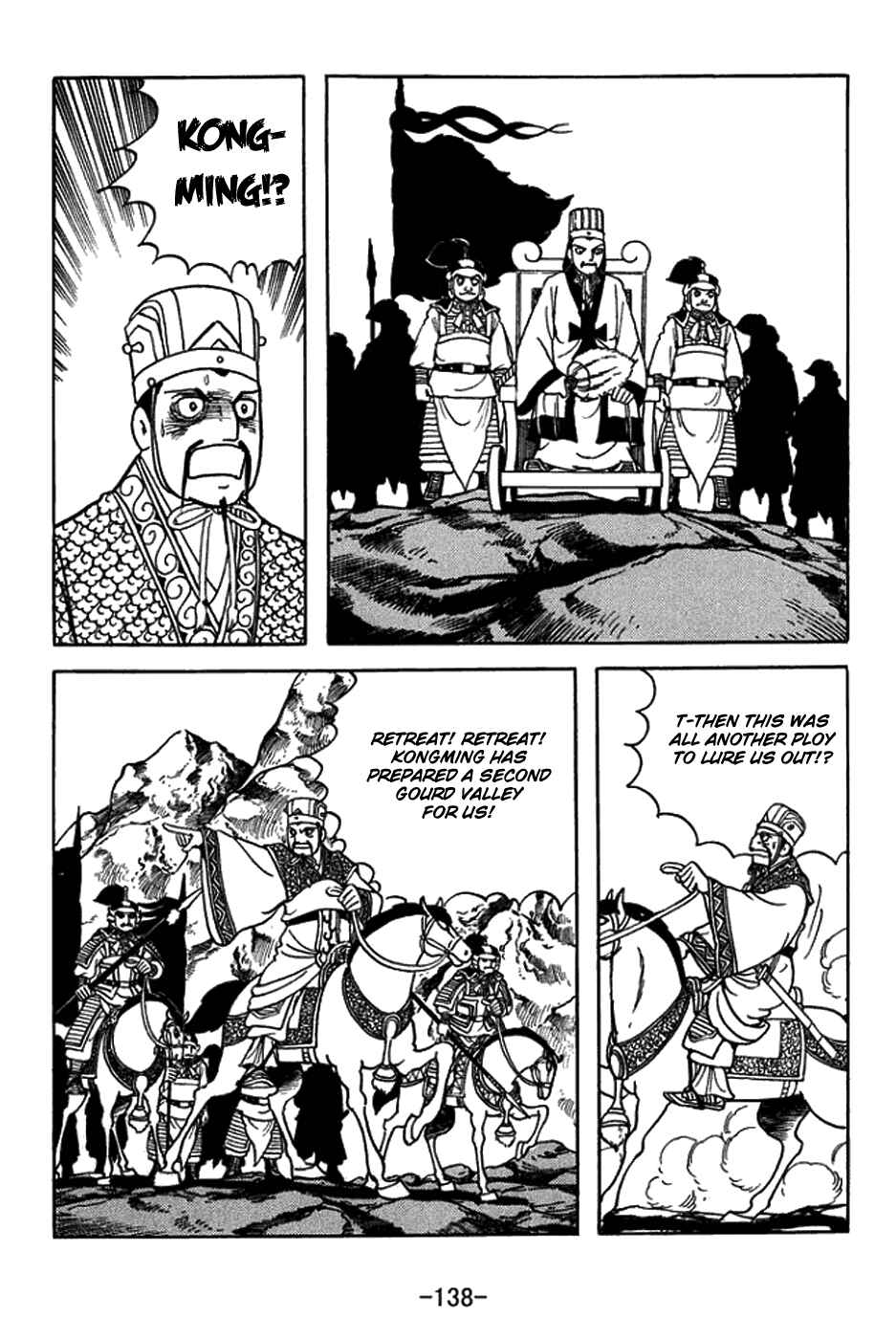 Sangokushi Chapter 423 - Page 14