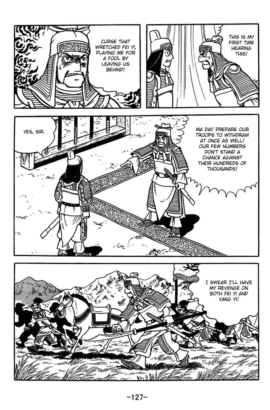 Sangokushi Chapter 423 - Page 3