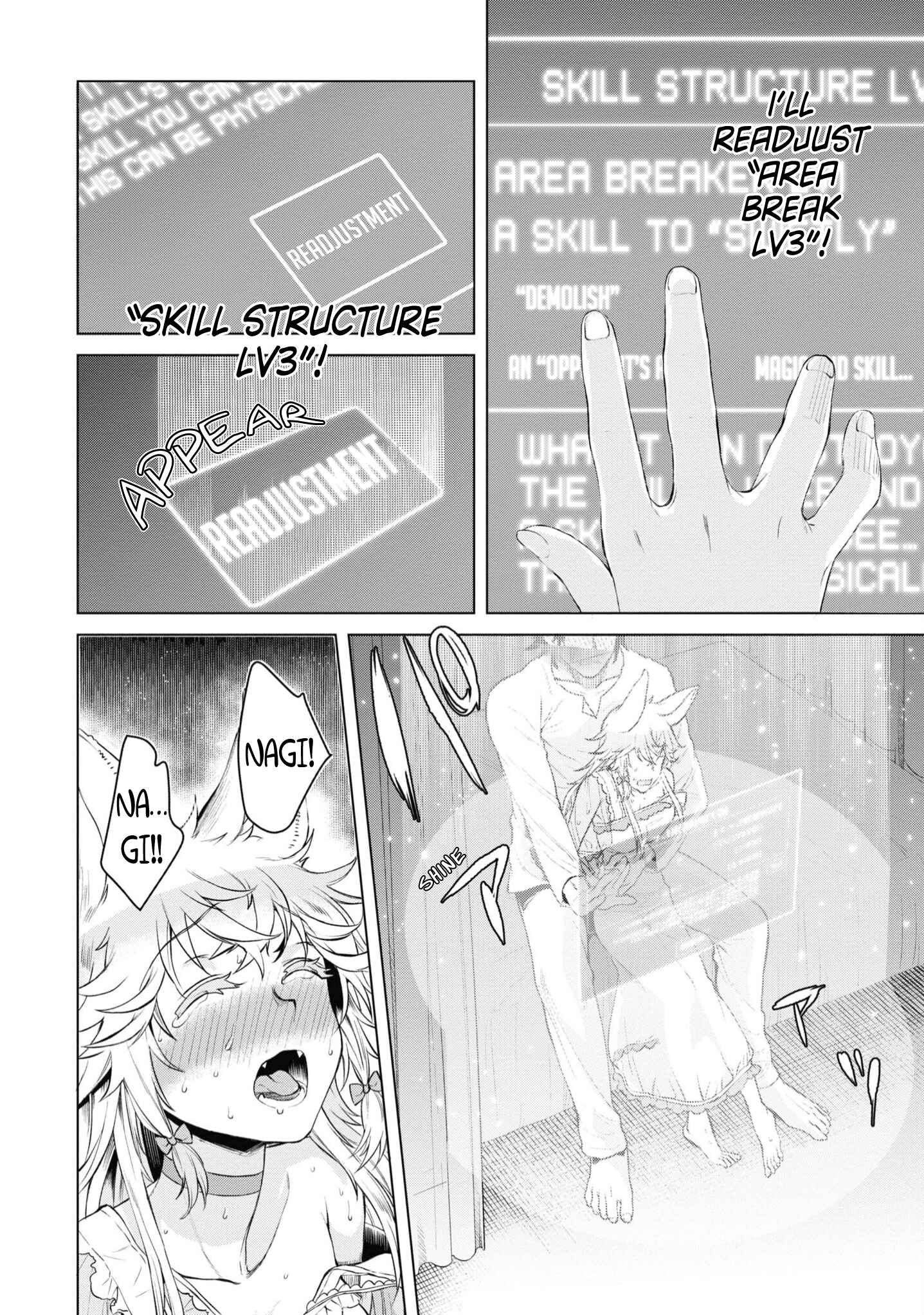 Isekai de Skill wo Kaitai Shitara Cheat na Yome ga Zoushoku Shimashita - Gainen Kousa no Structure Chapter 34 - Page 23