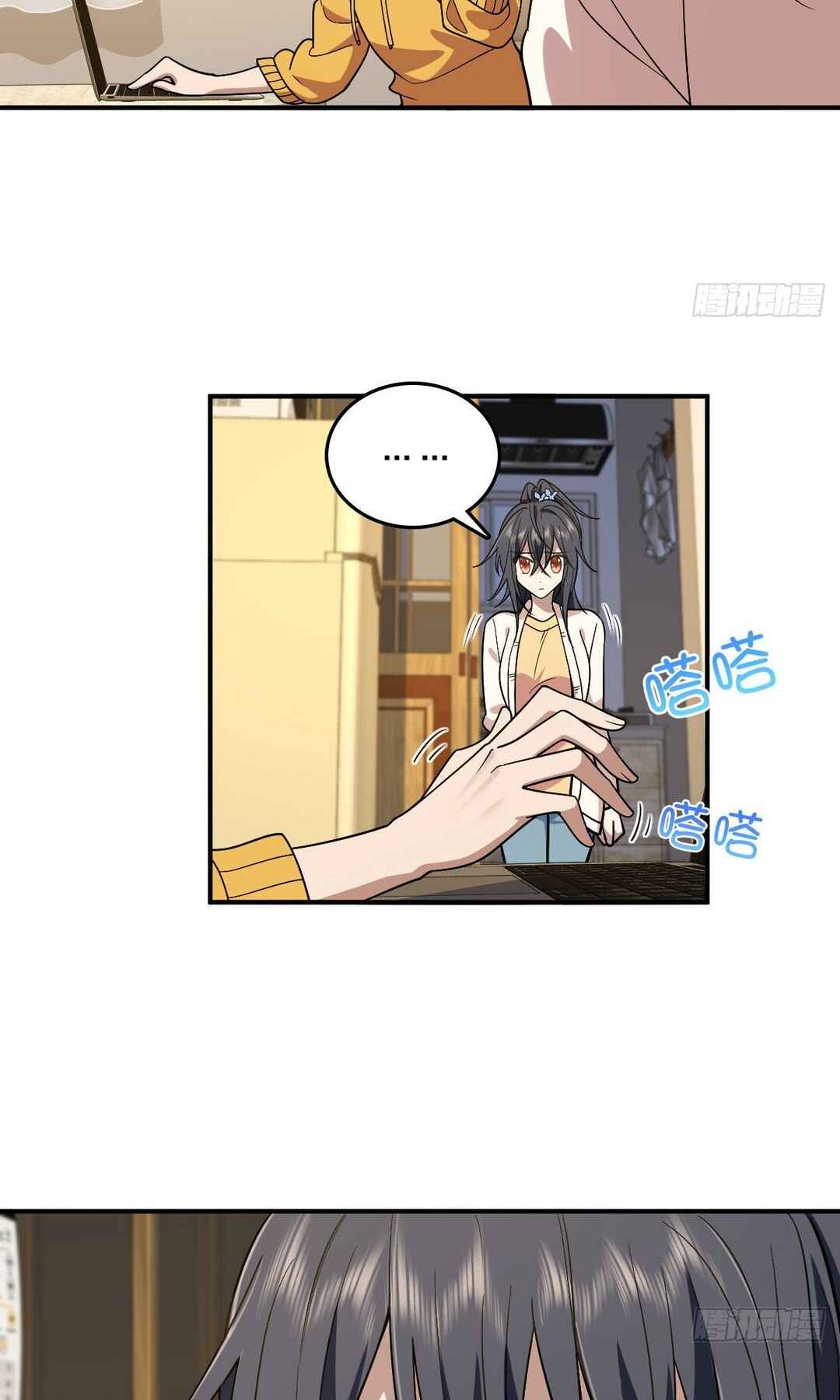 Wǒ Jiā Lǎopo Láizì Yīqiān Nián Qián Chapter 12 - Page 12