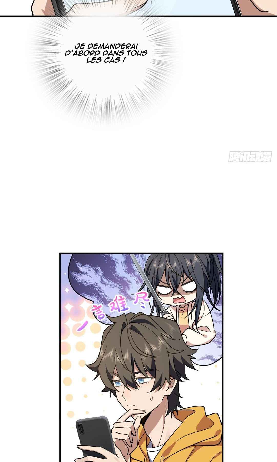 Wǒ Jiā Lǎopo Láizì Yīqiān Nián Qián Chapter 12 - Page 24