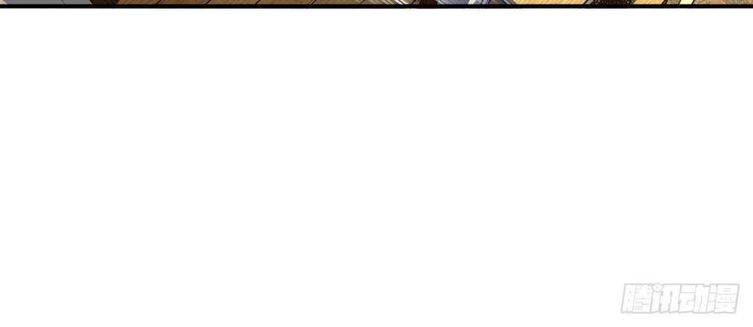 Wǒ Jiā Lǎopo Láizì Yīqiān Nián Qián Chapter 12 - Page 33