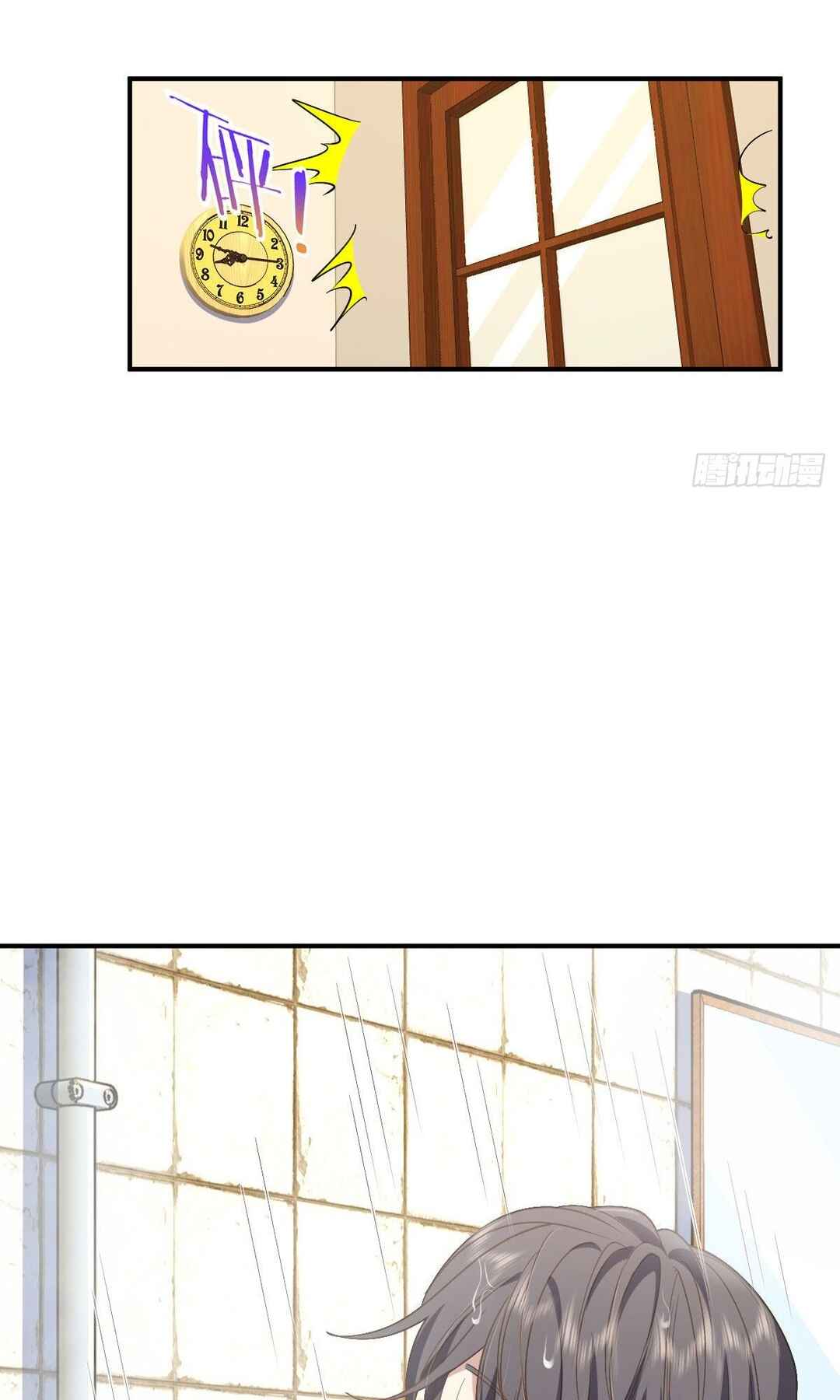 Wǒ Jiā Lǎopo Láizì Yīqiān Nián Qián Chapter 12 - Page 36