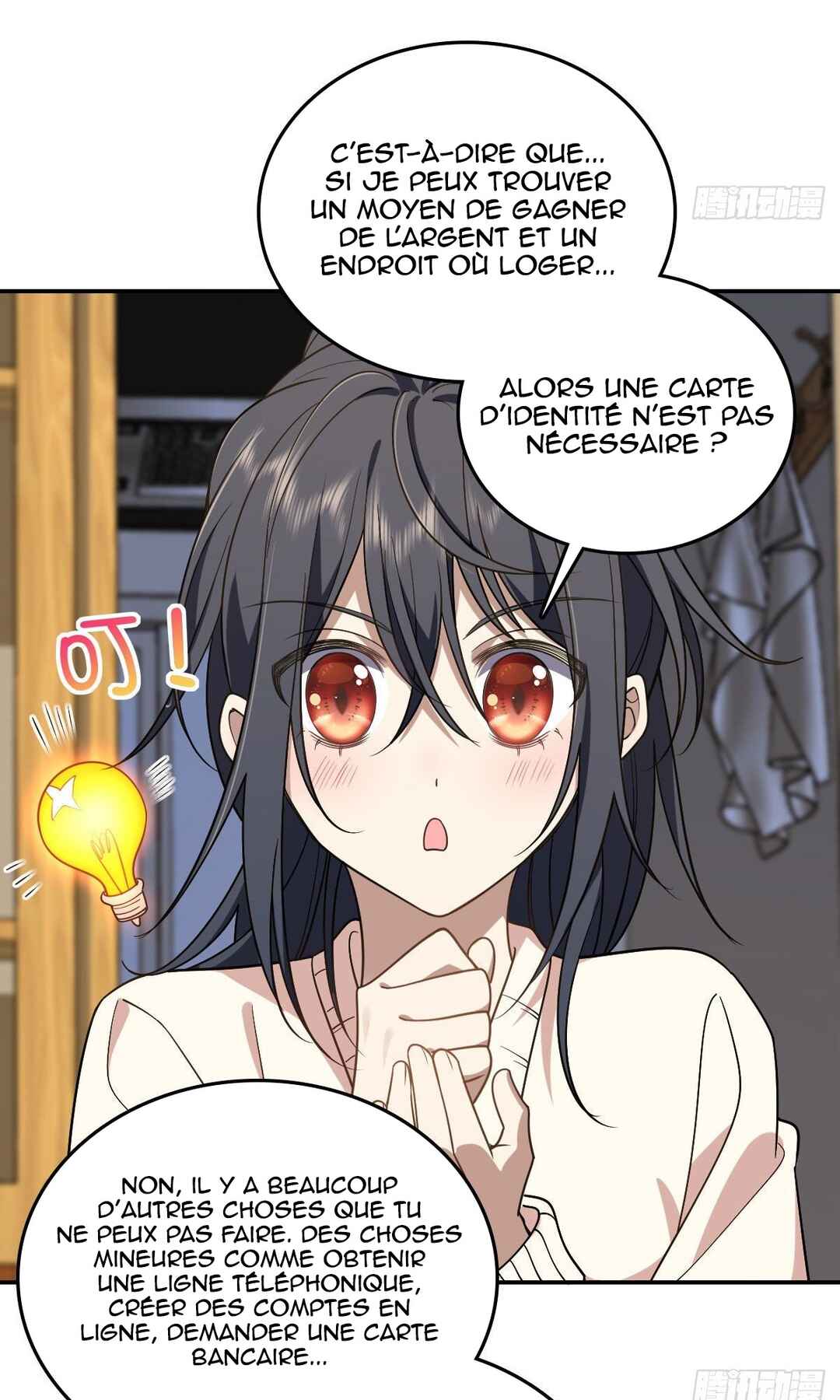 Wǒ Jiā Lǎopo Láizì Yīqiān Nián Qián Chapter 12 - Page 7