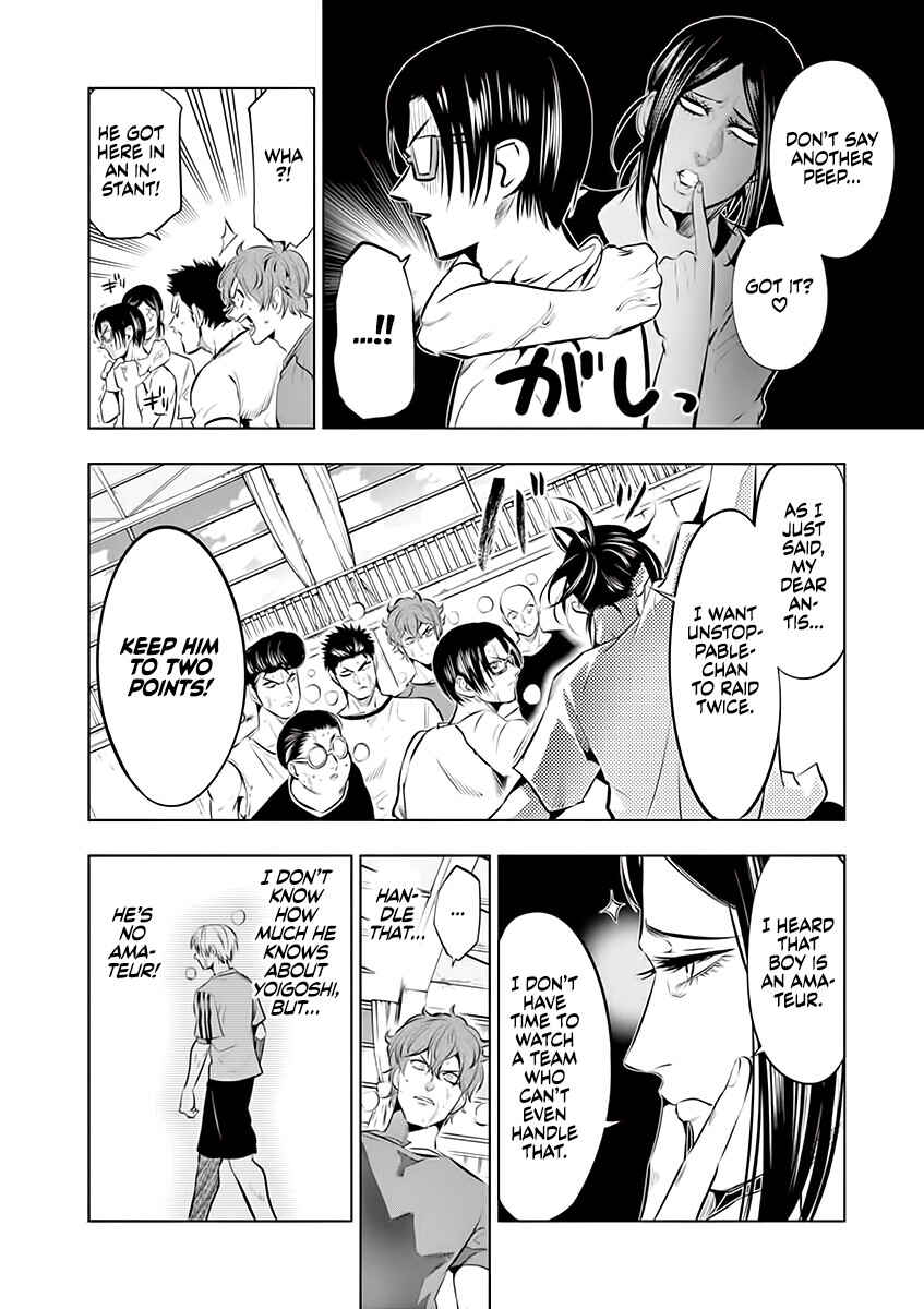 Burning Kabaddi Chapter 74 - Page 2
