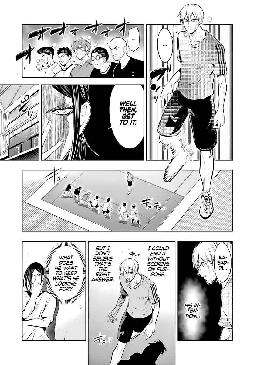 Burning Kabaddi Chapter 74 - Page 3