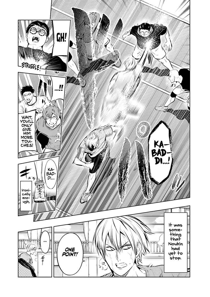 Burning Kabaddi Chapter 74 - Page 5