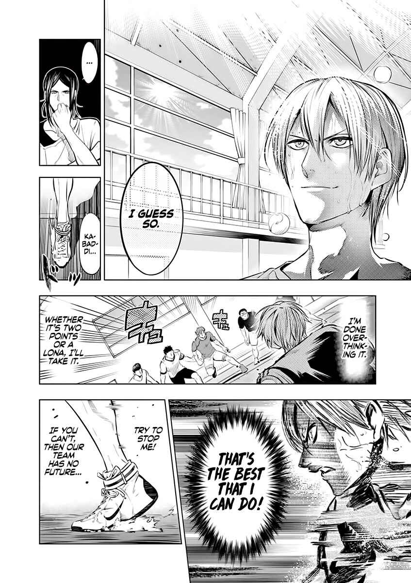 Burning Kabaddi Chapter 74 - Page 8
