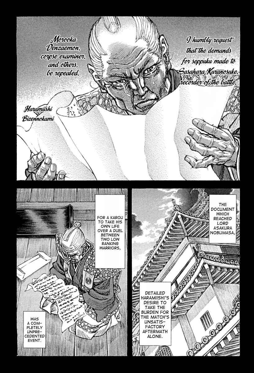 Death Frenzy Chapter 54 - Page 14
