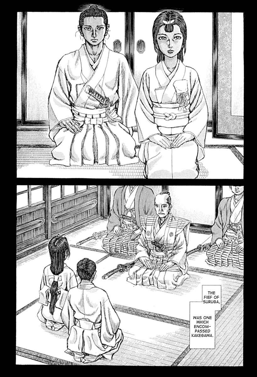 Death Frenzy Chapter 54 - Page 25