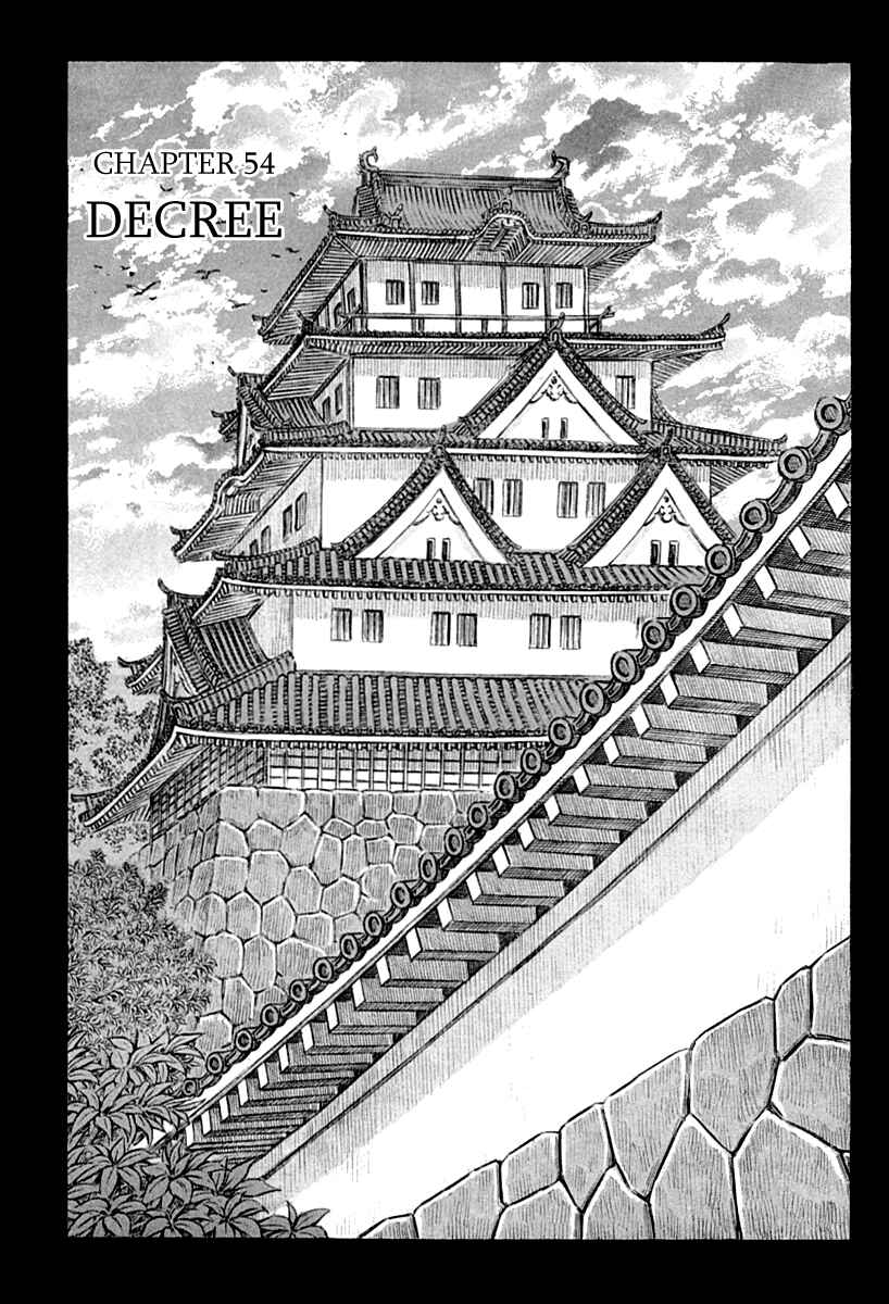 Death Frenzy Chapter 54 - Page 5