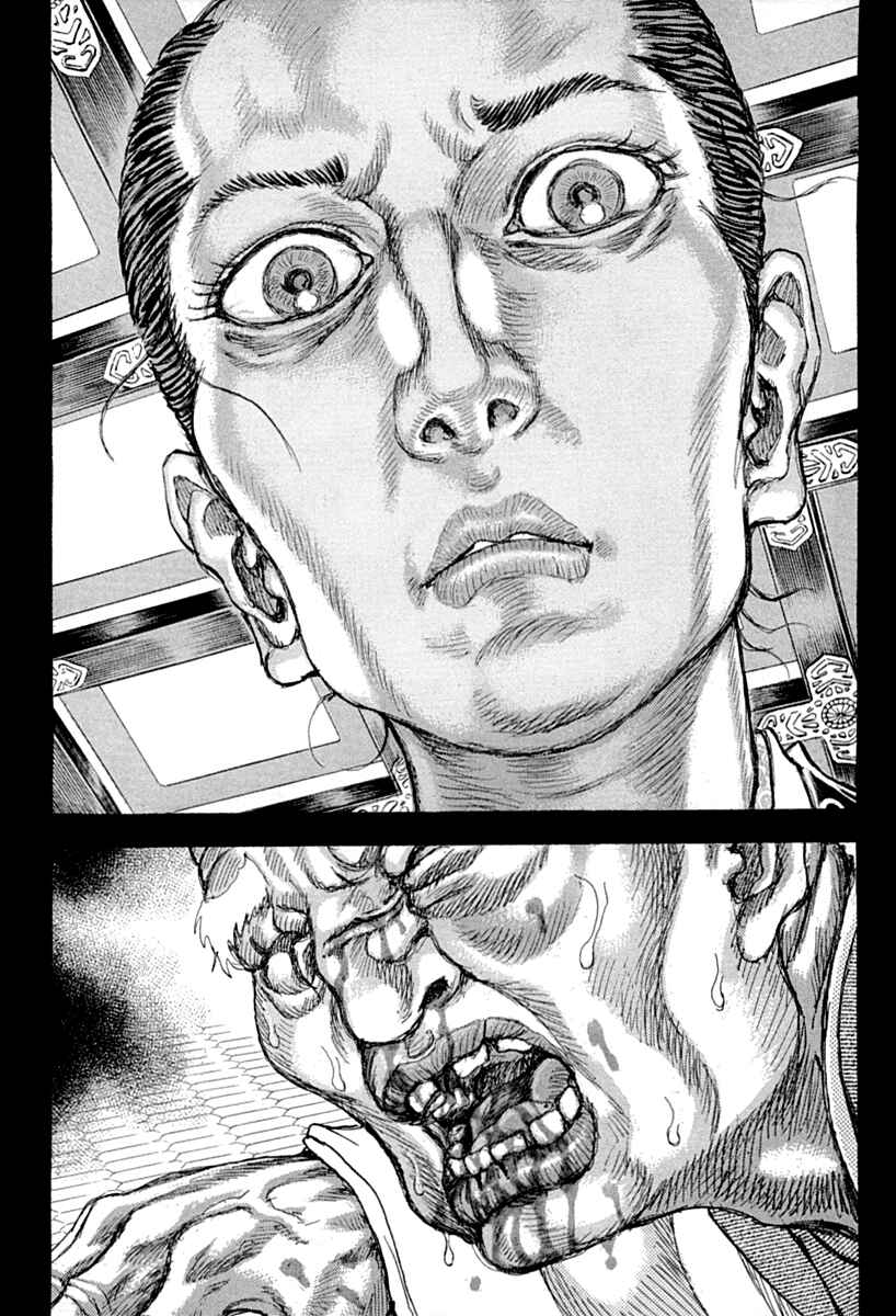 Death Frenzy Chapter 54 - Page 6