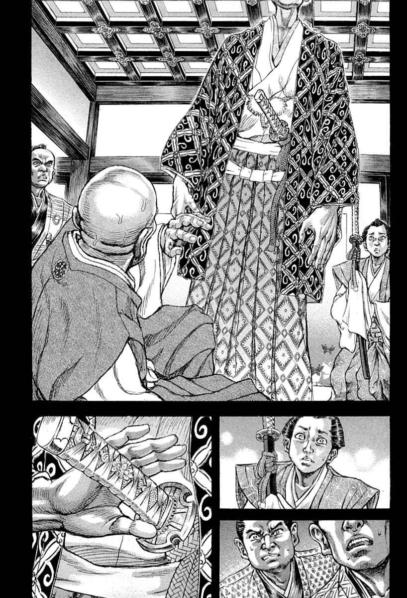 Death Frenzy Chapter 54 - Page 7