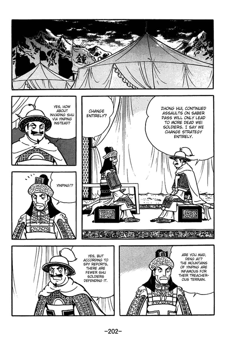 Sangokushi Chapter 435 - Page 16