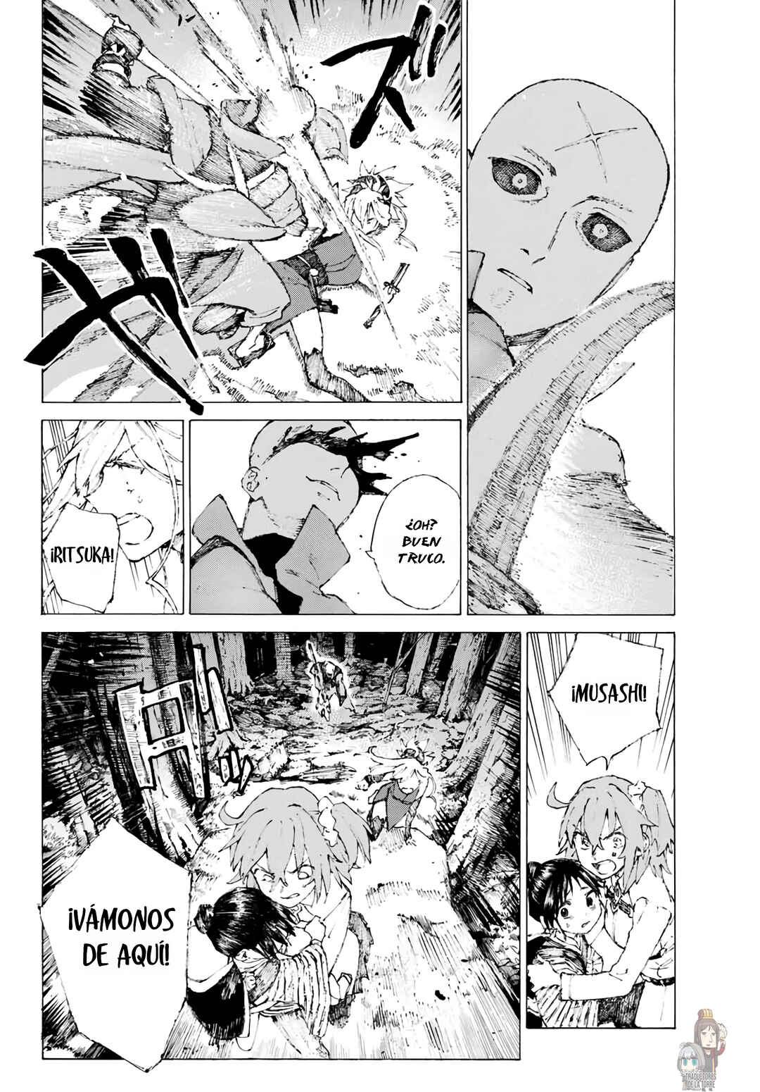 Fate/Grand Order -Epic of Remnant- Ashu Tokuiten 3: Shizan Ketsuga Butai, Shimousa no Kuni - Eirei Kengou Nanaban Shoubu Chapter 5 - Page 13