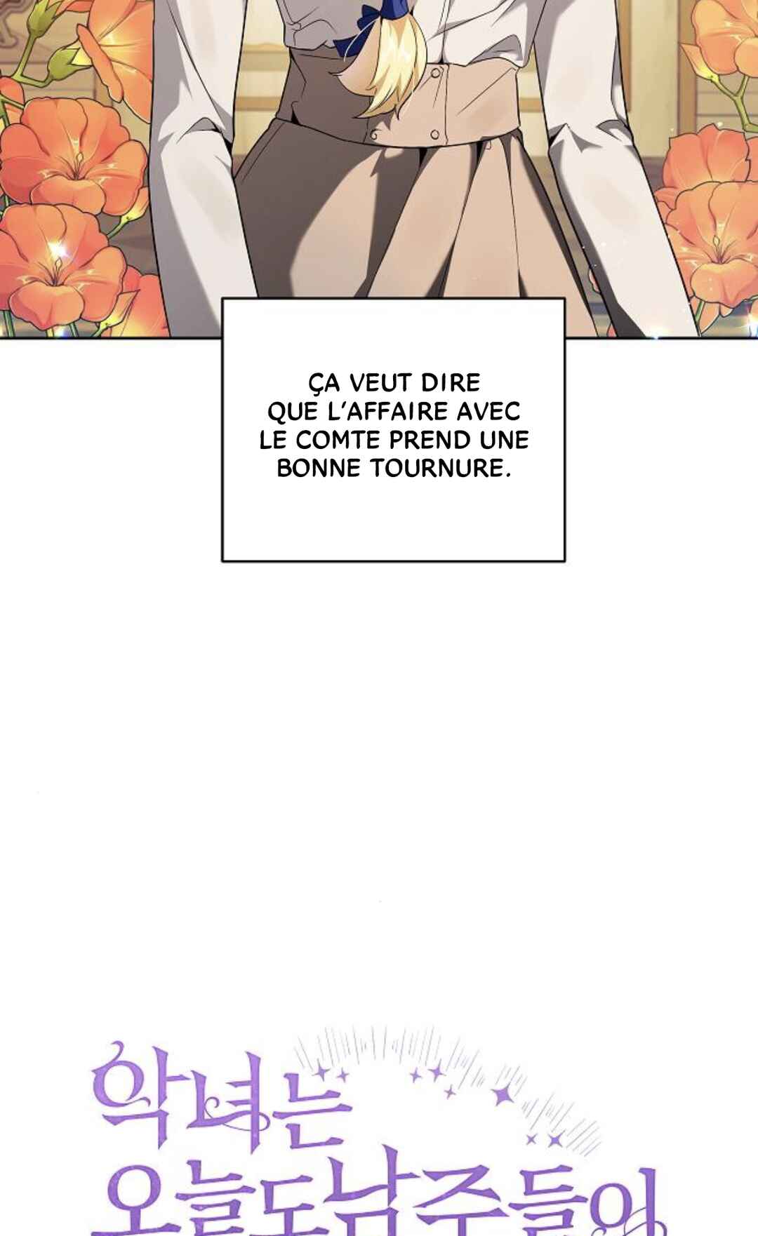 Aknyeo neun Oneuldo Namju-deul i Gwichanhamnida Chapter 6 - Page 20