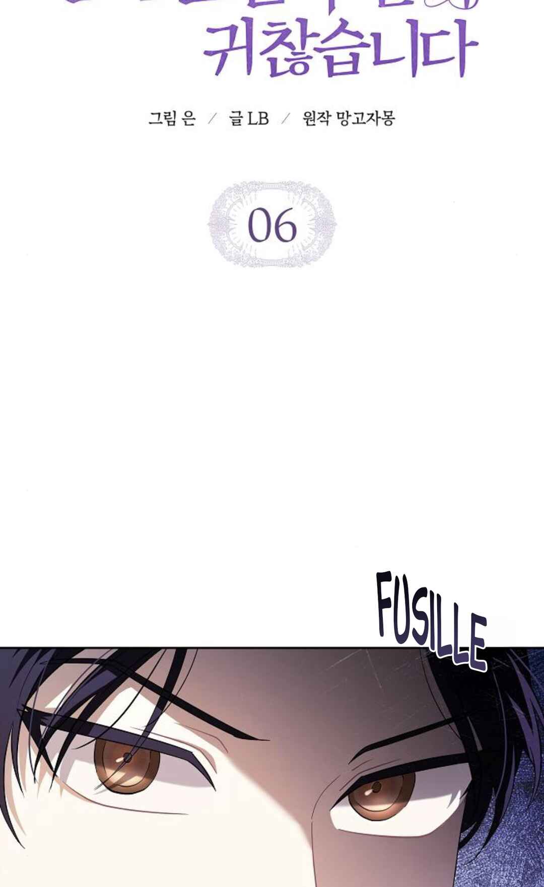 Aknyeo neun Oneuldo Namju-deul i Gwichanhamnida Chapter 6 - Page 21