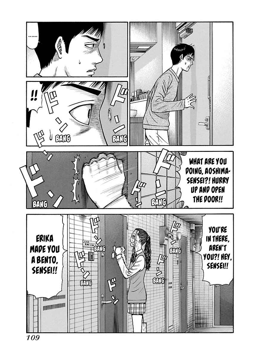 Erika Chapter 5 - Page 11