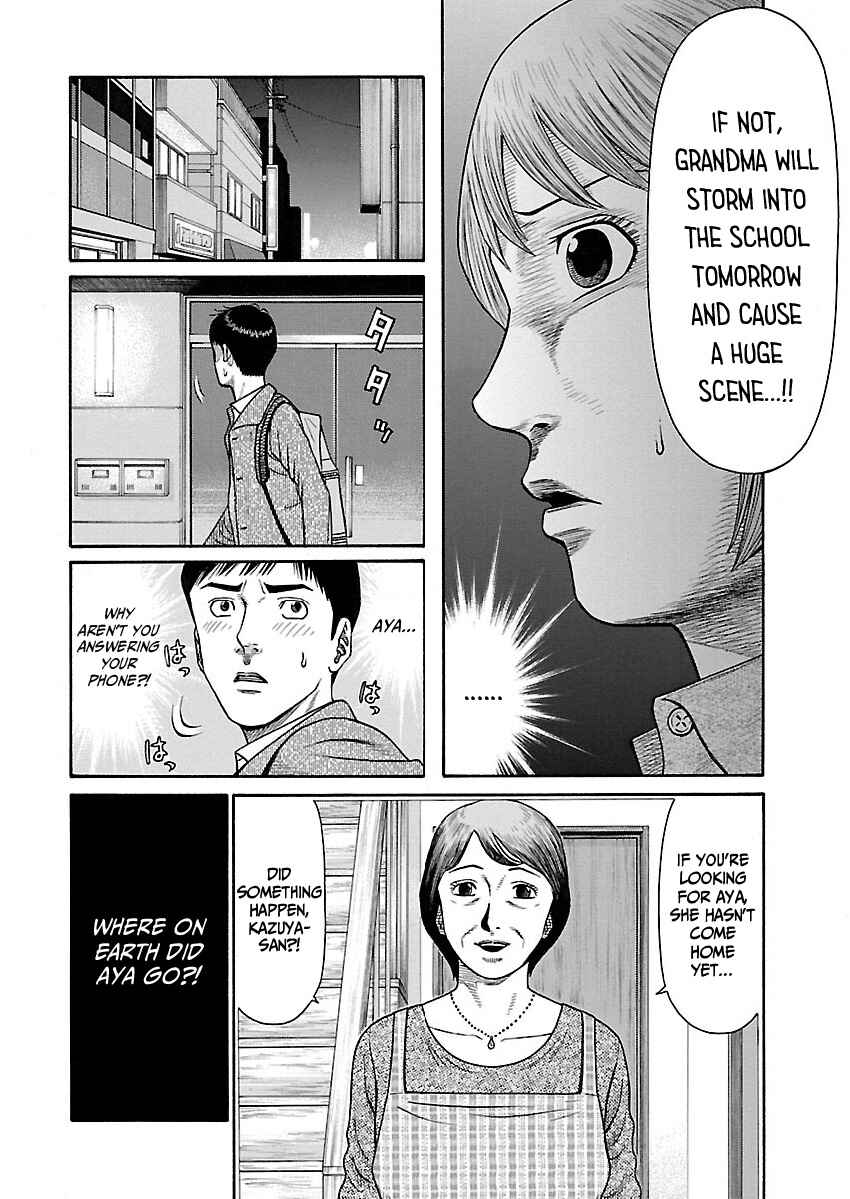 Erika Chapter 5 - Page 4