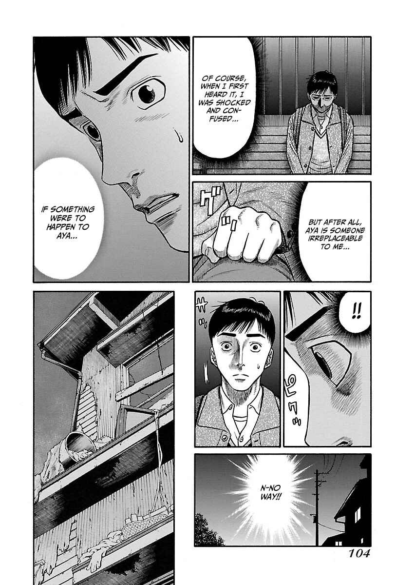 Erika Chapter 5 - Page 6