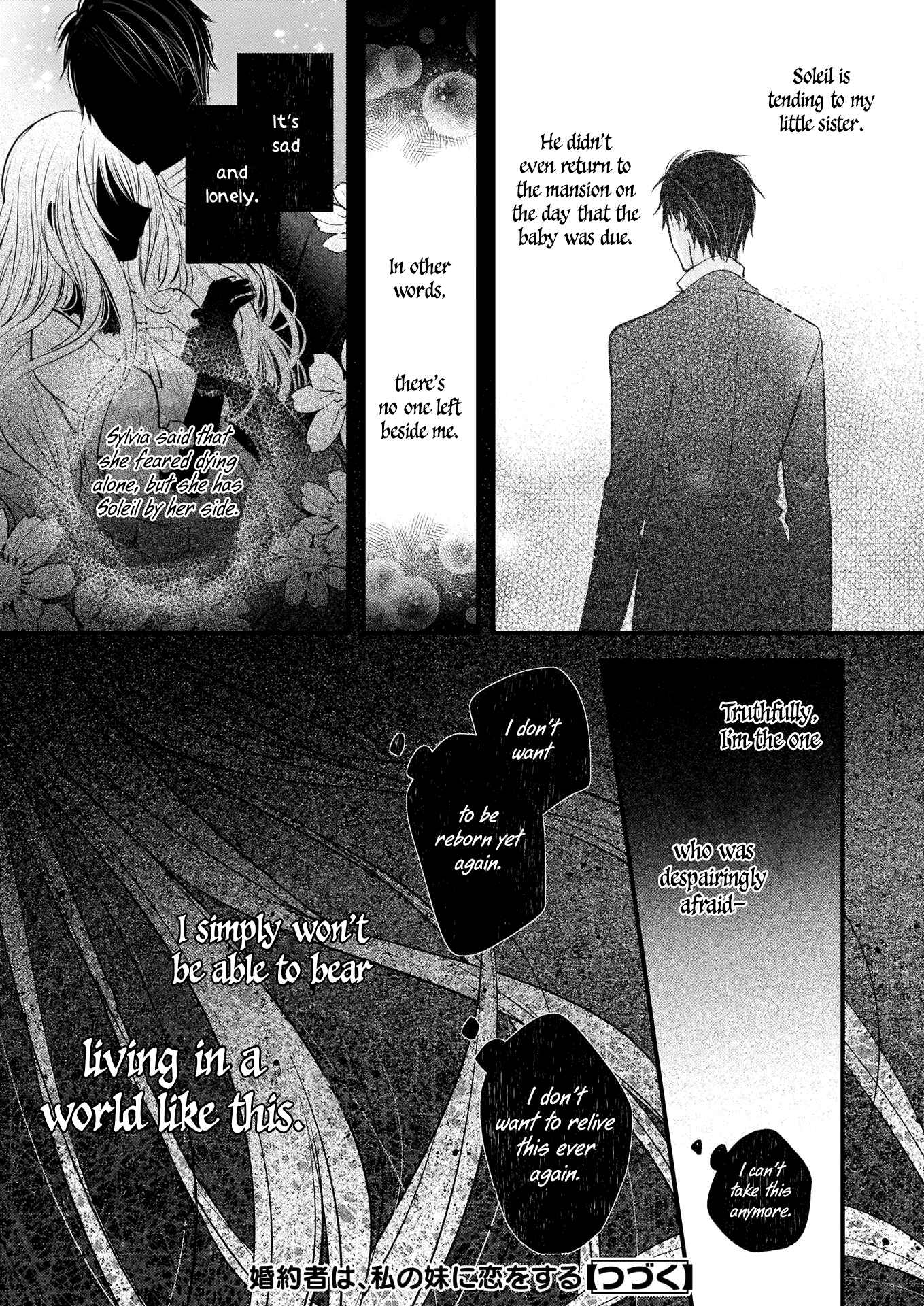 Konyakusha wa, watashi no imouto ni koi o suru Chapter 4.2 - Page 12