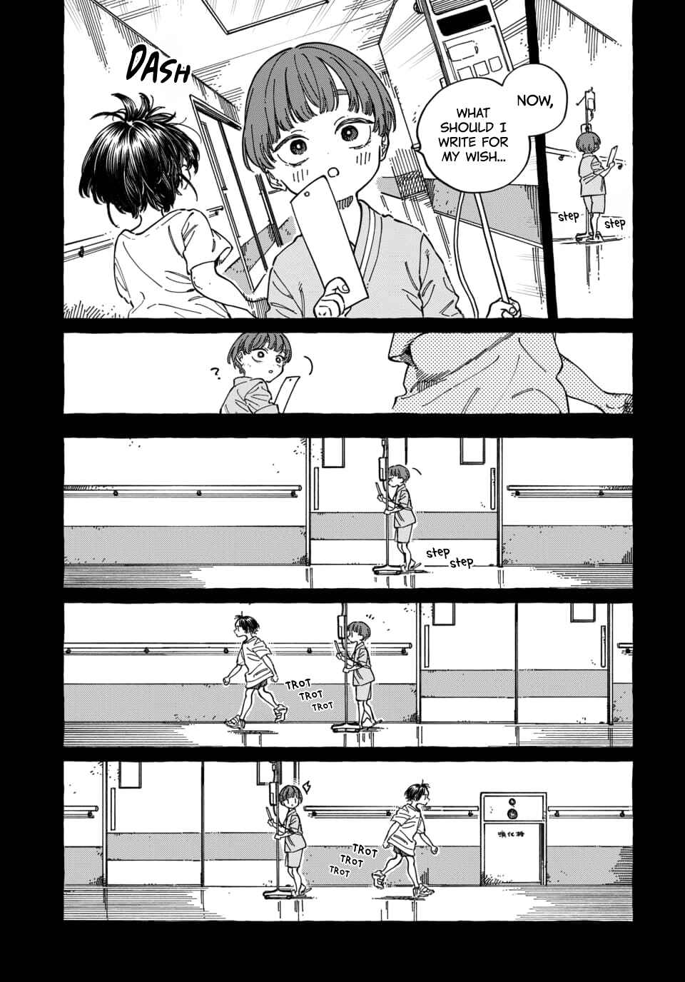 Boku no Suki na Hito ga Suki na Hito Chapter 29 - Page 16