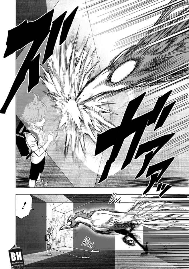 One Punch-Man Chapter 97 - Page 14