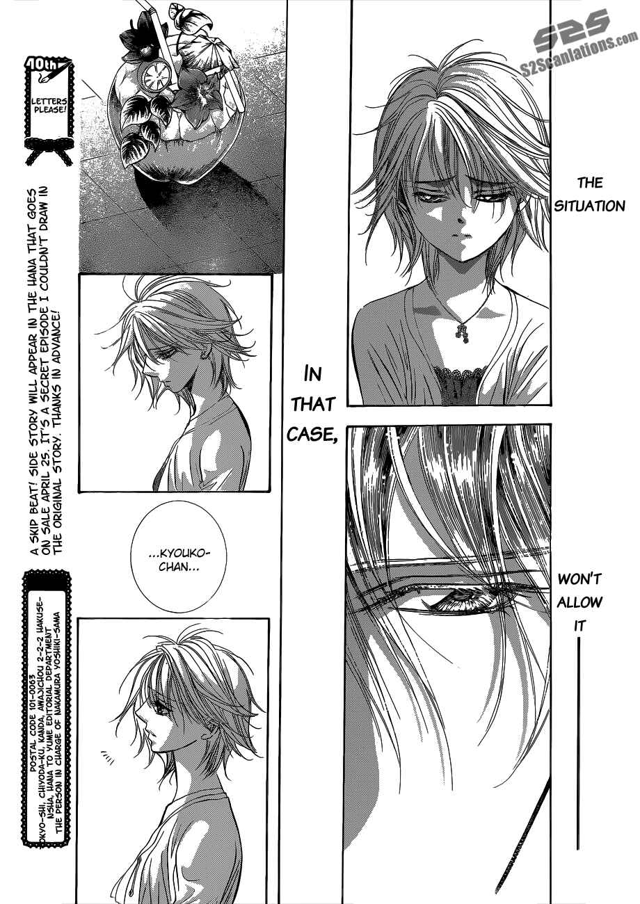 Skip Beat! Chapter 211 - Page 16