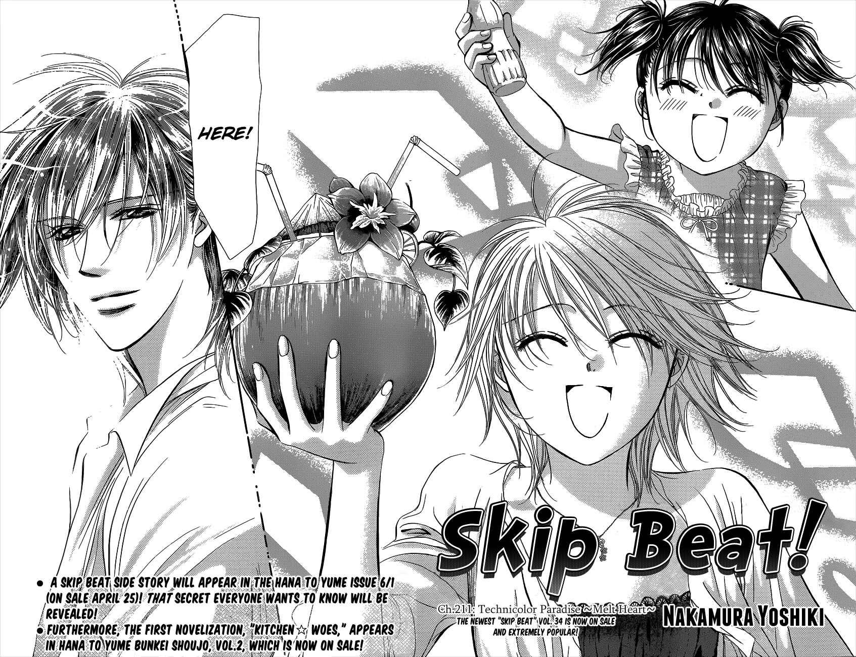 Skip Beat! Chapter 211 - Page 4