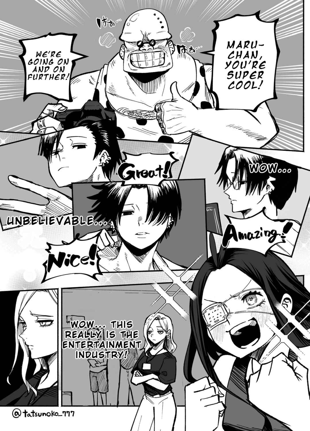 Mou Sawarenai Kimi Chapter 23 - Page 2