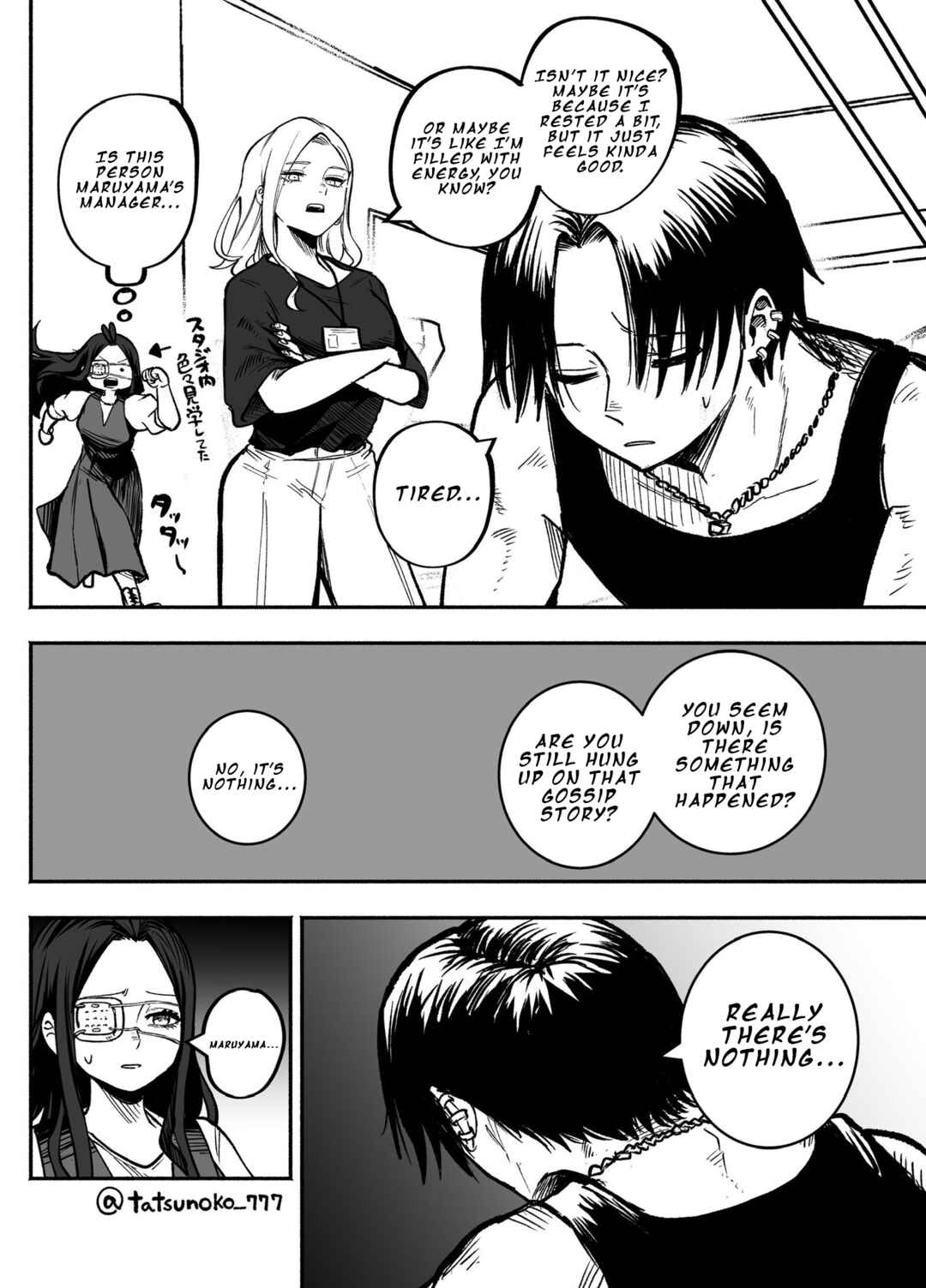 Mou Sawarenai Kimi Chapter 23 - Page 3