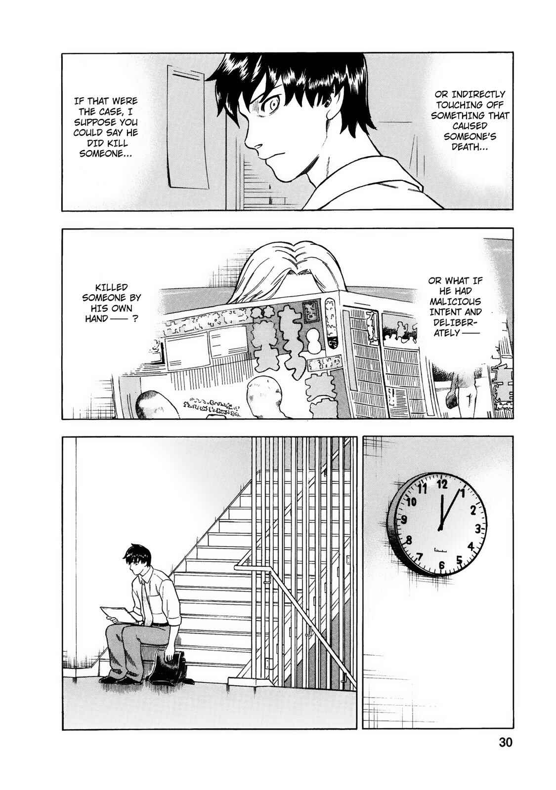 Tsumi to Batsu: A Falsified Romance Chapter 29 - Page 4