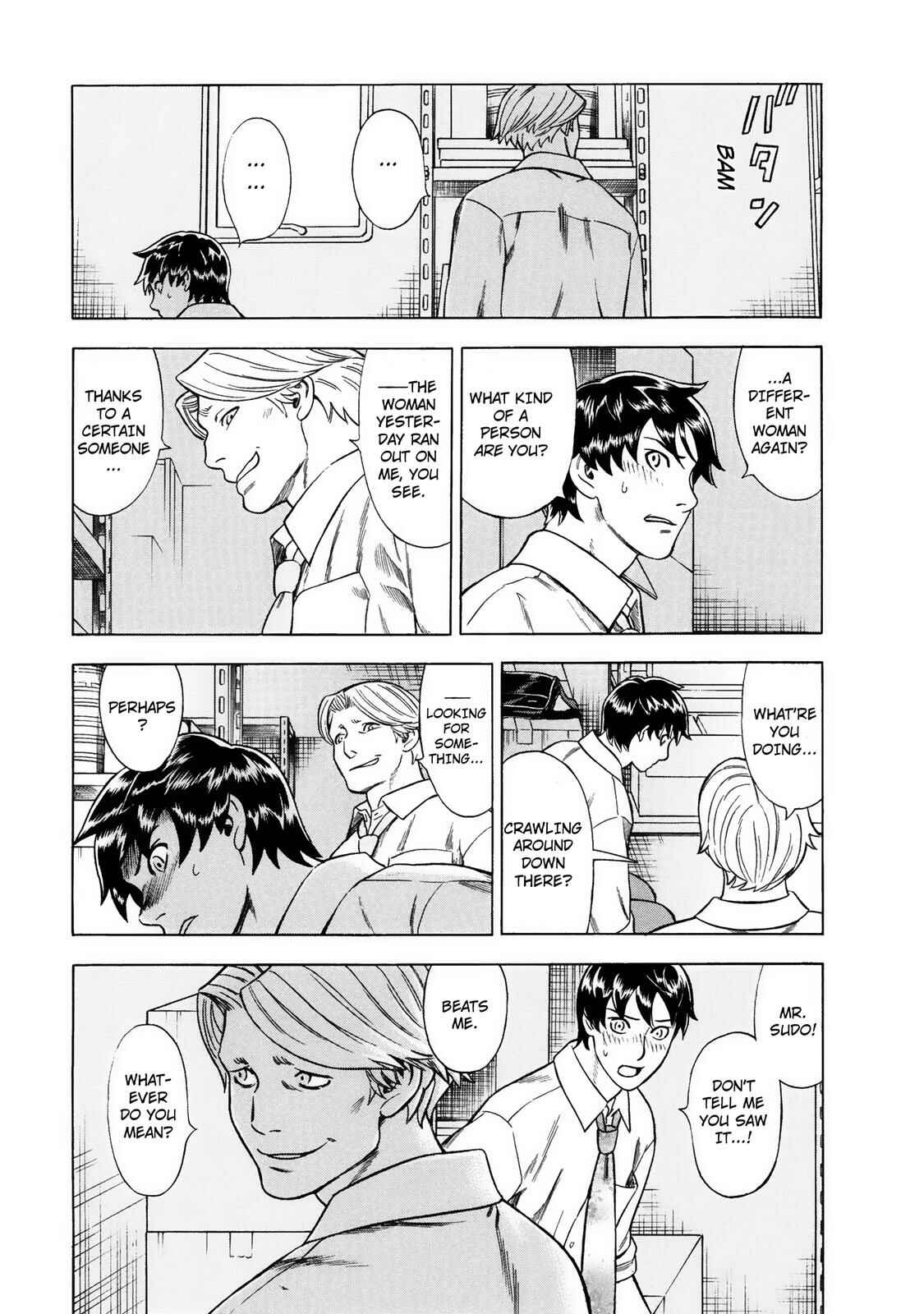 Tsumi to Batsu: A Falsified Romance Chapter 29 - Page 7