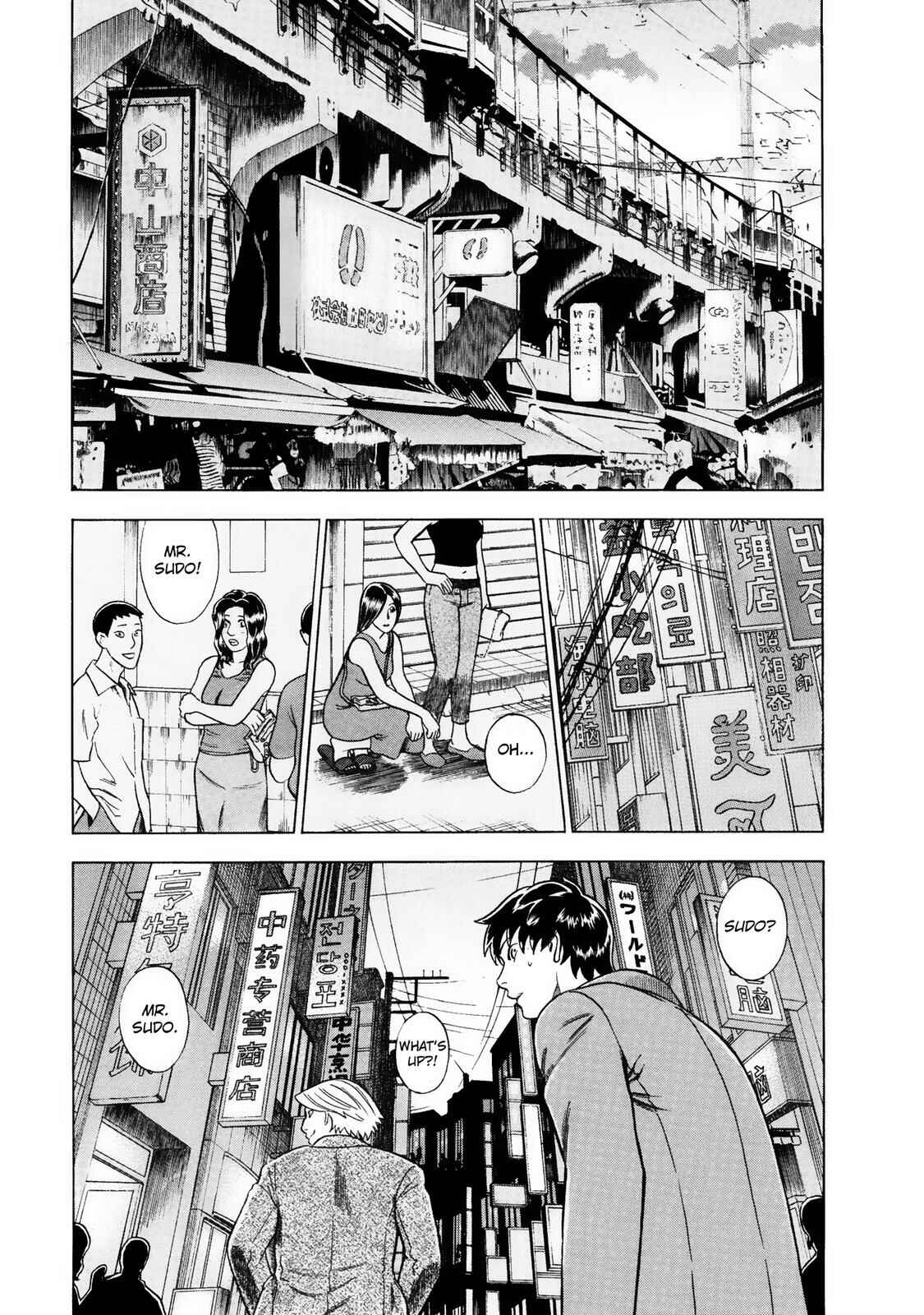 Tsumi to Batsu: A Falsified Romance Chapter 29 - Page 9