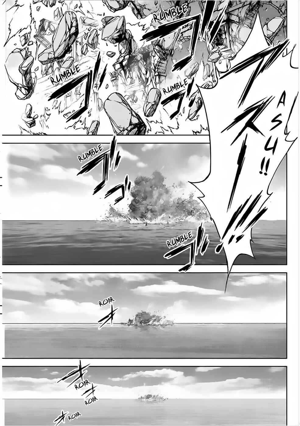 Okitenemuru Chapter 73 - Page 26