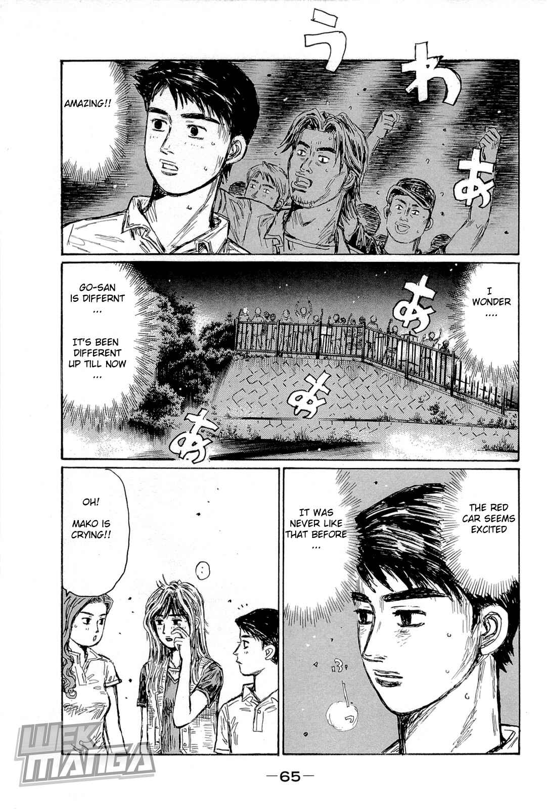 Initial D Chapter 656 - Page 5