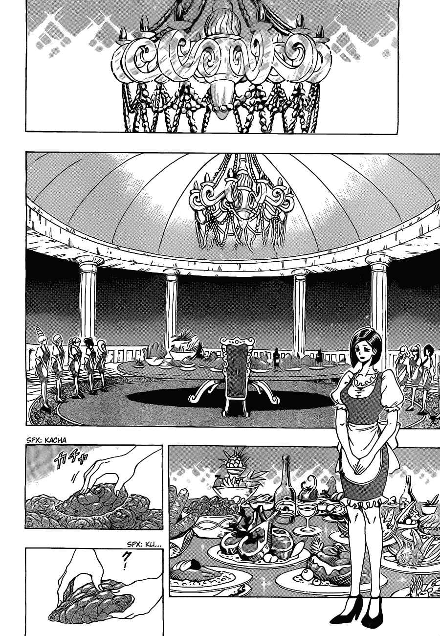 TORIKO Chapter 171 - Page 3