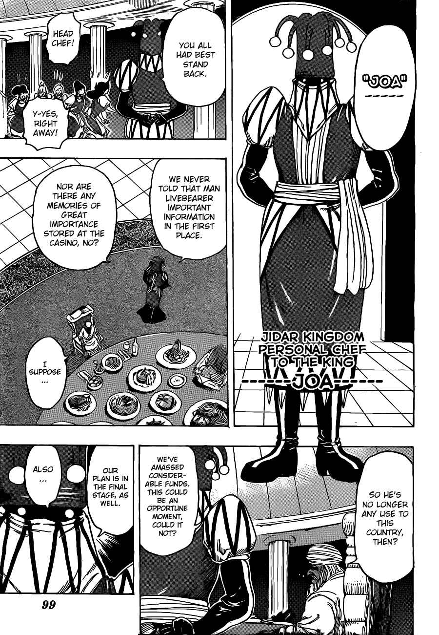 TORIKO Chapter 171 - Page 6