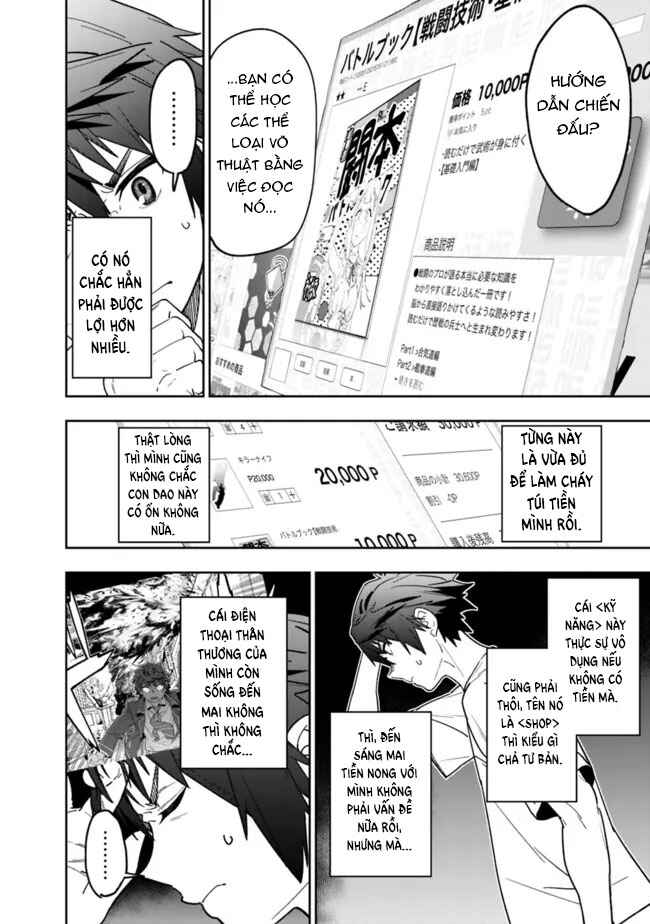 'Shop' Skill sae Areba, Dungeon Ka Shita Sekai demo Rakushou Da: Hakugai Sareta Shounen no Saikyou Zamaa Life Chapter 3 - Page 9