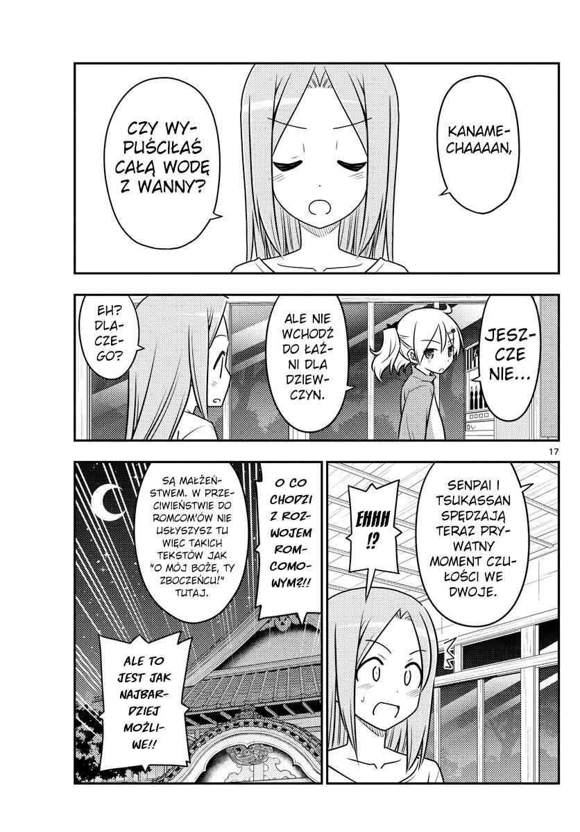 Tonikaku Kawaii Chapter 85 - Page 17