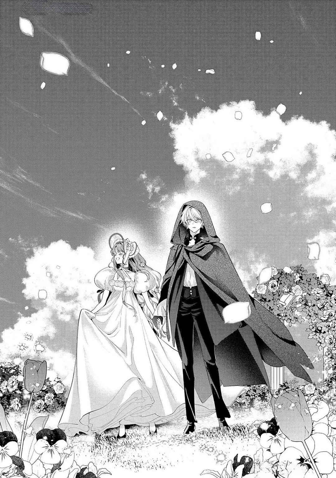Hana Himeru Kimi no Meteor Chapter 12 - Page 11