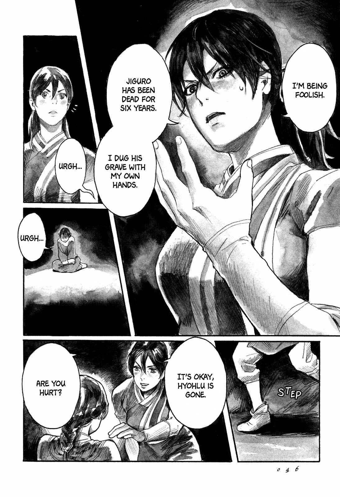 Yami no Moribito Chapter 1 - Page 48