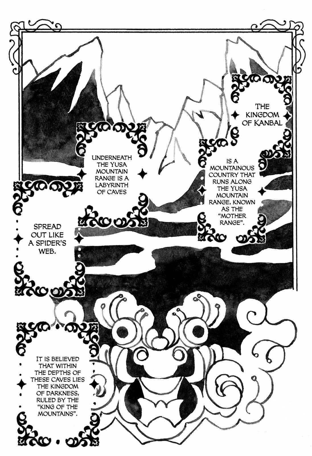 Yami no Moribito Chapter 1 - Page 8