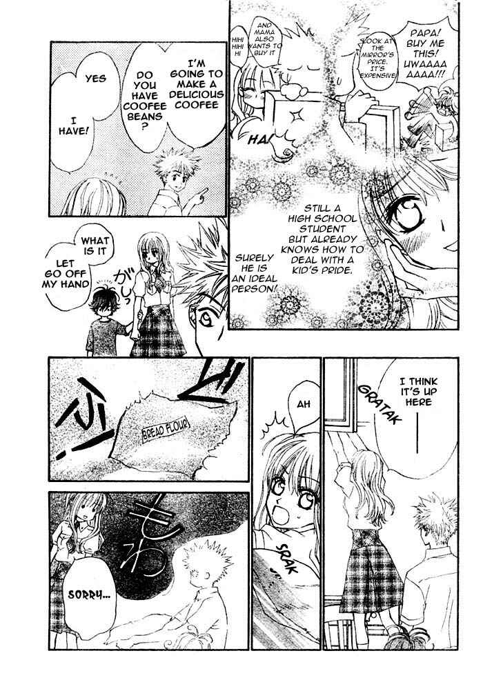 MeruPuri: Märchen ☆ Prince Chapter 6 - Page 22