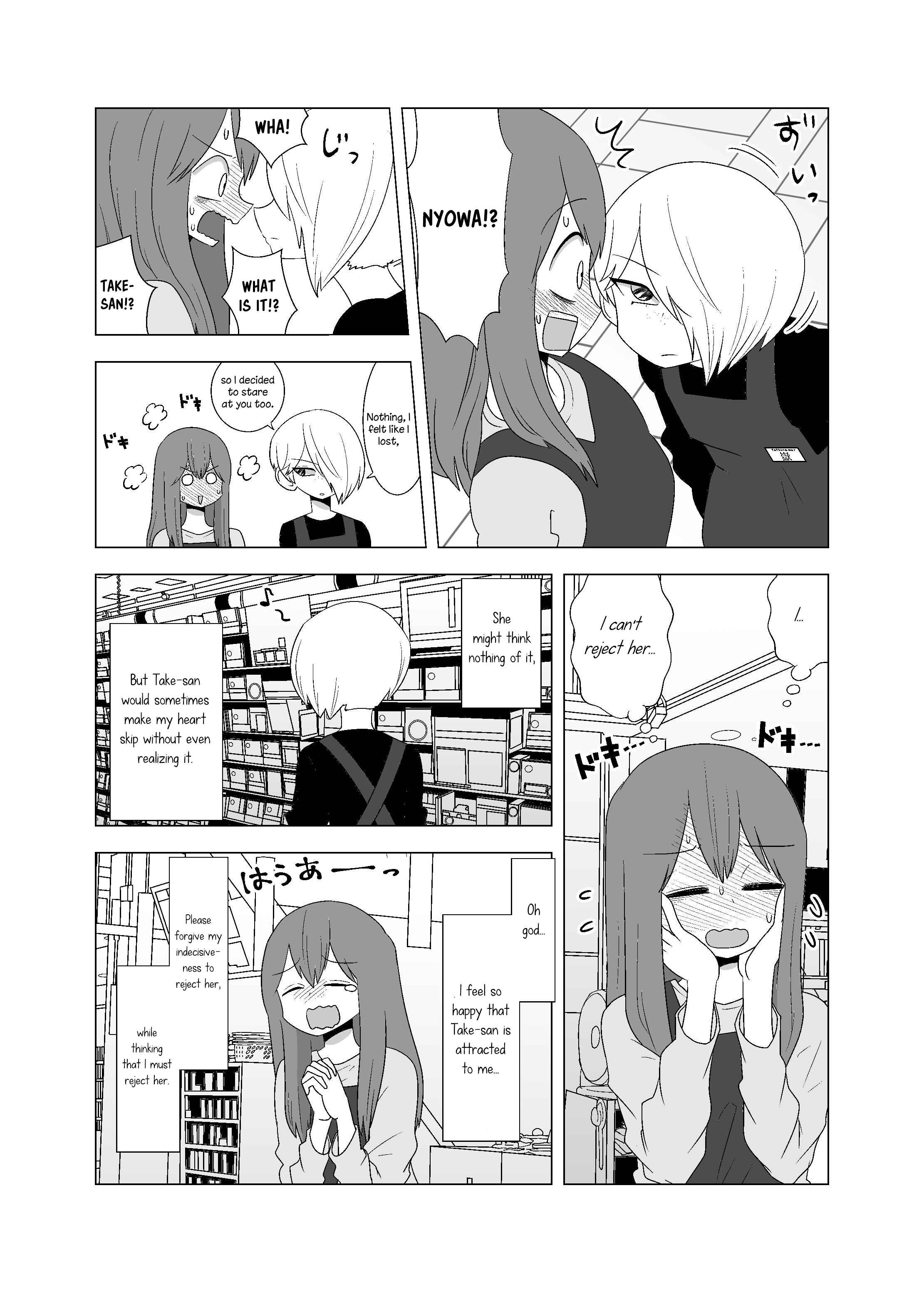 Video Rental Shop Chapter 4 - Page 8