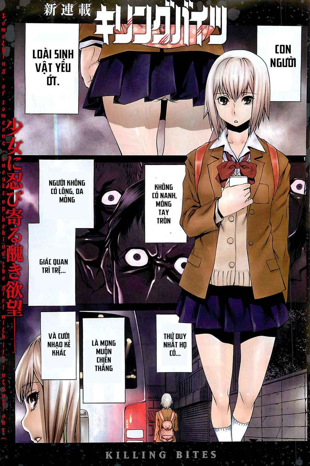 Killing Bites Chapter 1 - Page 1