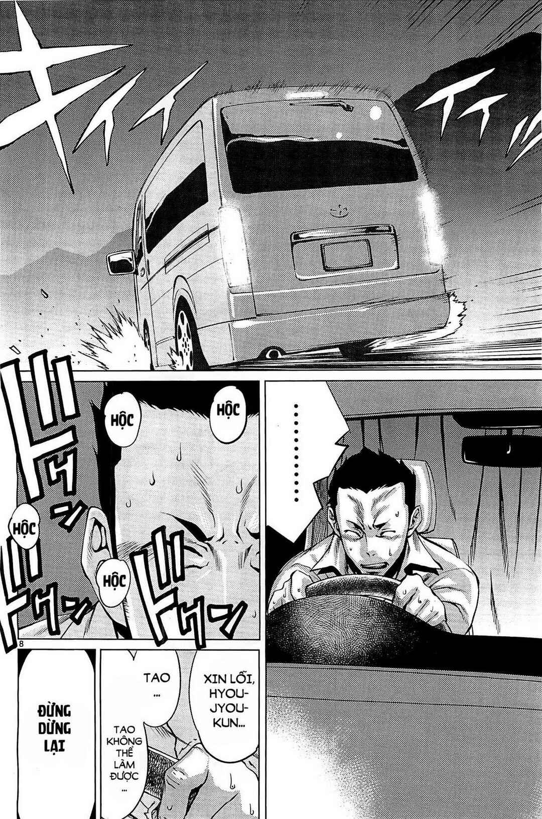 Killing Bites Chapter 1 - Page 7
