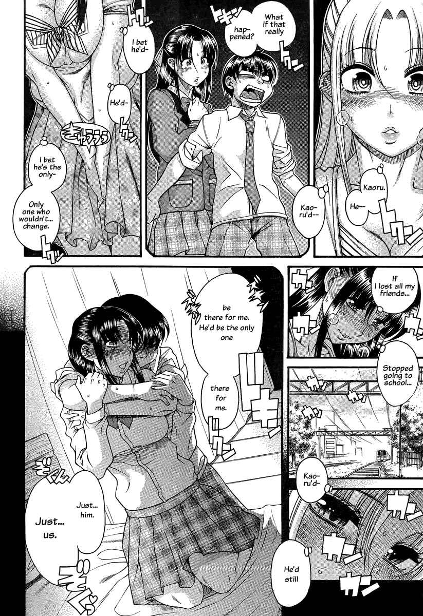 Nana to Kaoru - Step Up "S&M" Love Comedy Chapter 92 - Page 18